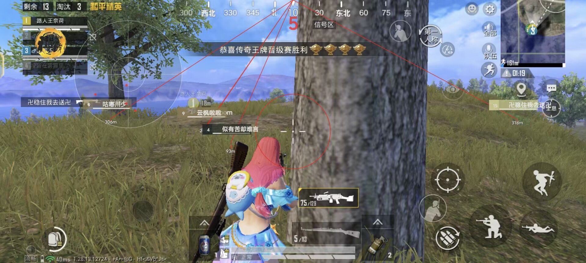 和平改文件免费文件3.0 - 零封号辅助配置合集